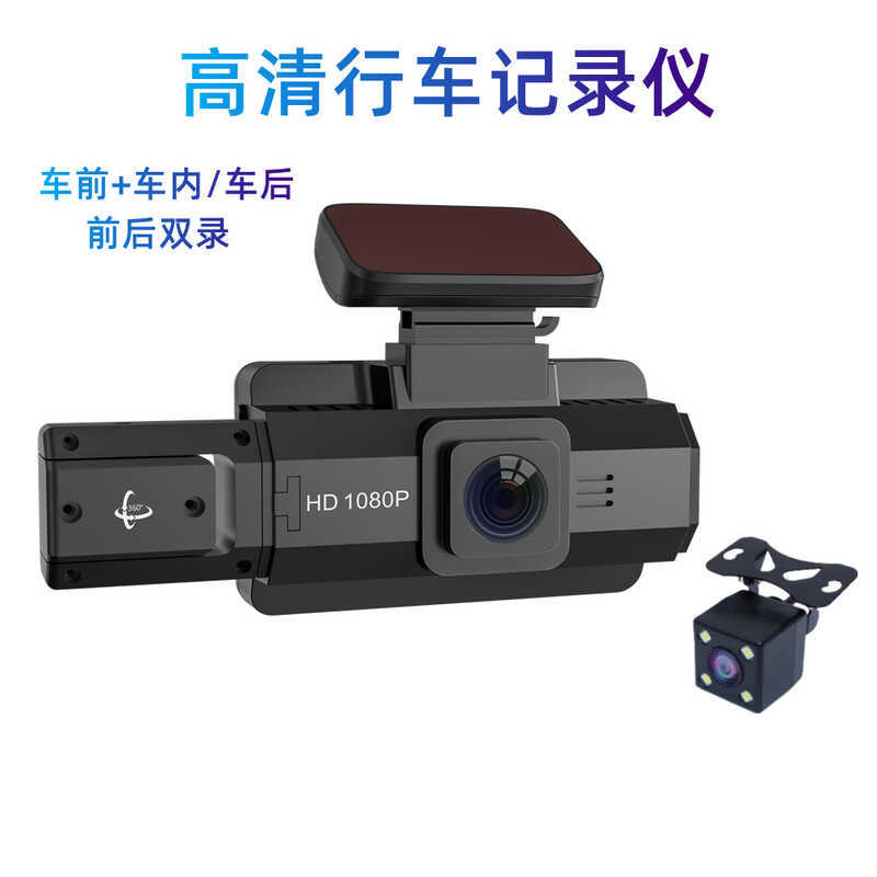 Gravador de condução oculto de lente dupla 1080P HD Frente Interior do carro Gravador de condução de carro traseiro