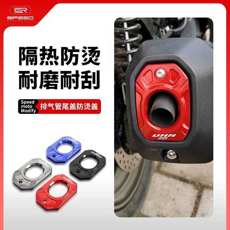 Adequado para Haojue UHR150 UFR150 modificado ventilação de escape capa decorativa tubo de escape capa traseira Anti-esc