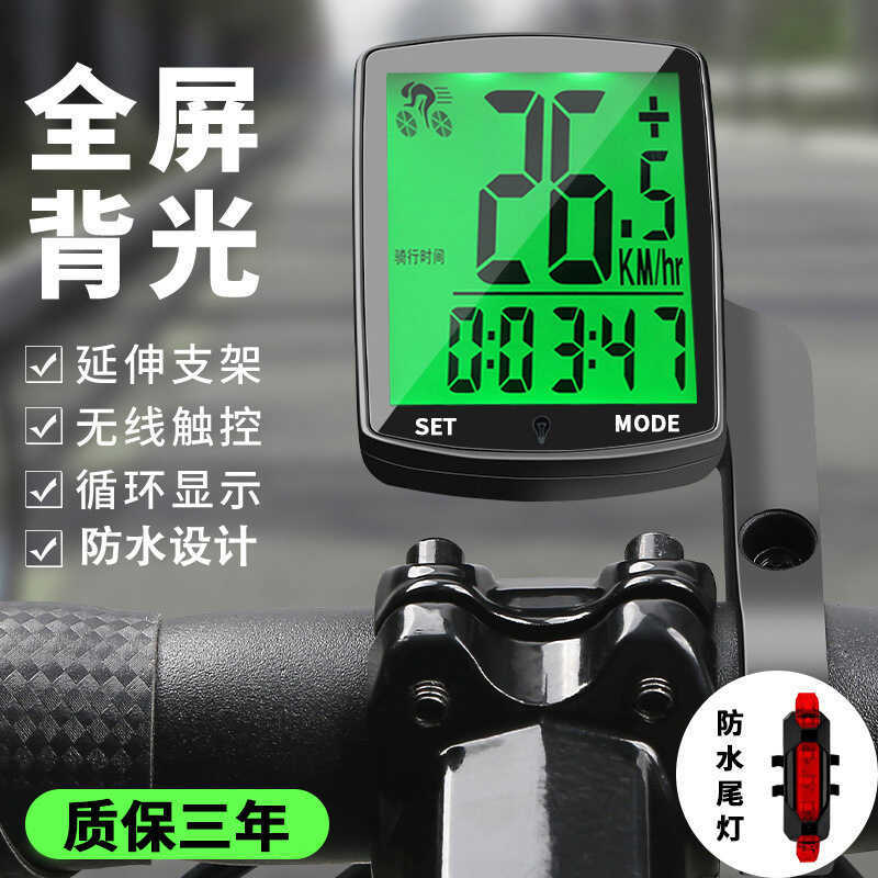 Cronômetro de bicicleta sem fio novo estilo Mountain Road Bike ciclismo cronômetro velocímetro chinês velocímetro