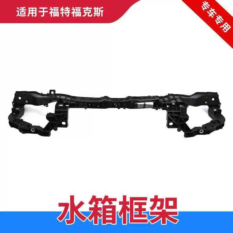 Adequado para 12-18 nova estrutura do tanque de água da raposa pórtico quadro farol suporte do tanque de água quadro do