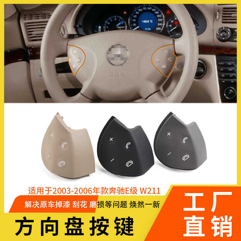 Adequado para antigo botão de volante Mercedes-Benz E-Class E200E260E300L botão de volante multifuncional