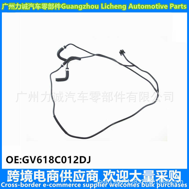 GV618K012AA, GV6Z8K012L adequado para tubo de transbordamento de tanque de água auxiliar Ford, tubo de Nylon, tubo de ág