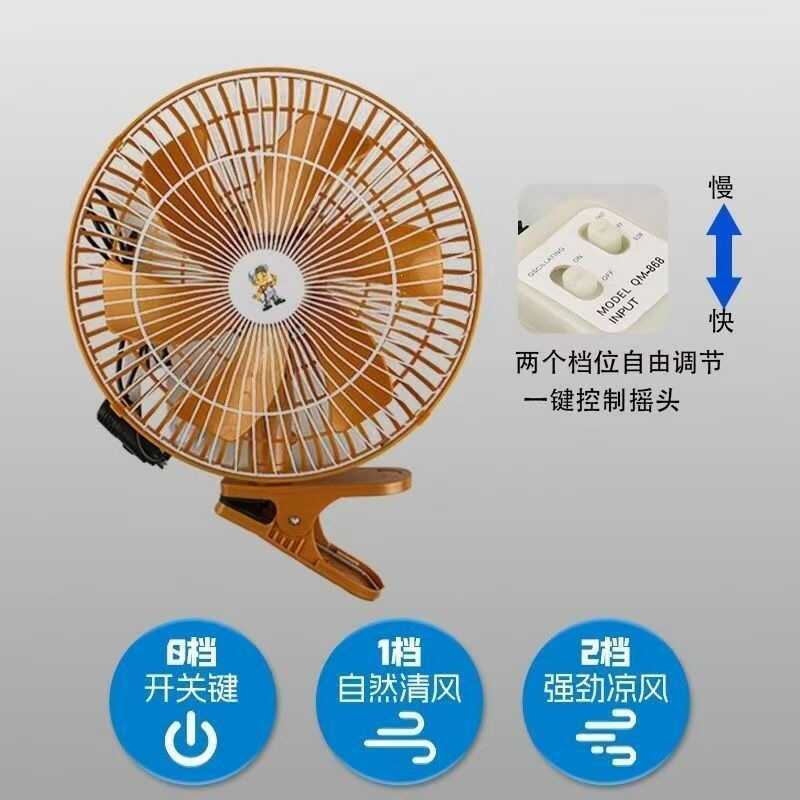 Ventilador de carro 12v 24v Volt carro pequeno ventilador elétrico grande caminhão ar condicionado alta potência eólica