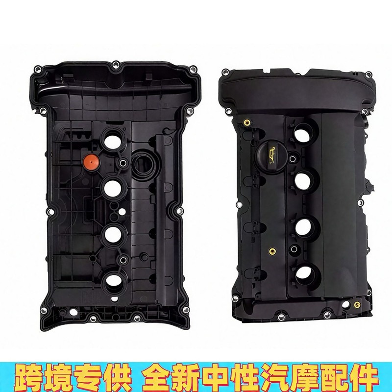 11127646555 Adequado para tampa da sala de válvula BMW Mini Mini R56 1.6T 11127534714