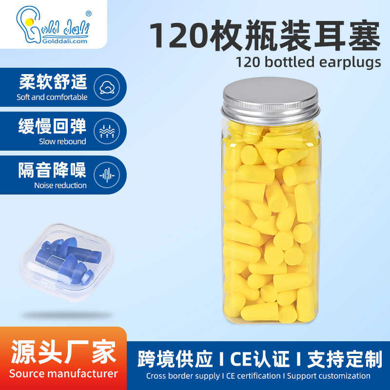 Bottled 120 peças Anti-ruído isolamento acústico espuma mudo PU recuperação lenta esponja viagem aviação fones de ouvido
