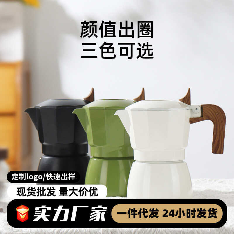 Moka pote doméstico pequeno cafeteira fazendo conjunto de café válvula dupla mão despeje pote extrato espresso máquina c