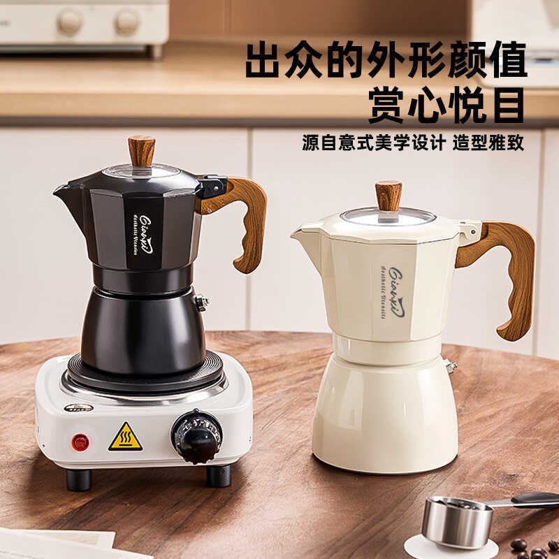 Gianxi Válvula Dupla Moka Pote Doméstico Pequena Máquina de Café Espresso Italiana Máquina de Café Artesanal
