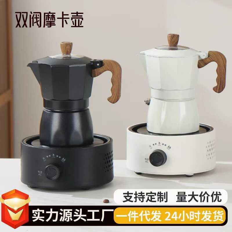 Pote de Motor de válvula dupla doméstico espresso pequeno conjunto de cafeteira artesanal eletrodomésticos máquina de ca