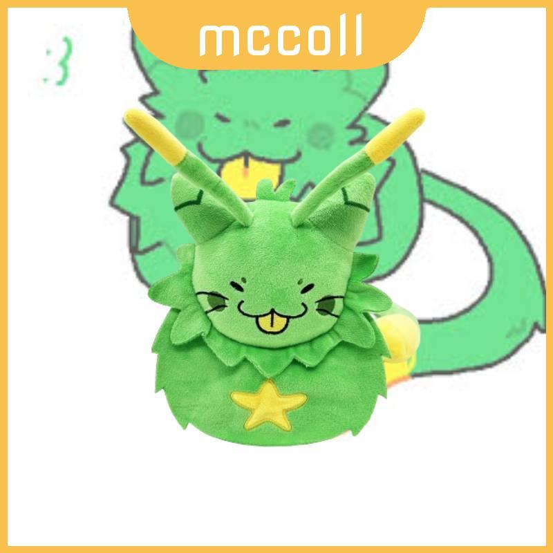 Novo Gnarpy Descobre A Internet Gato Verde Robô Boneca De Brinquedo De Pelúcia Para Crianças
