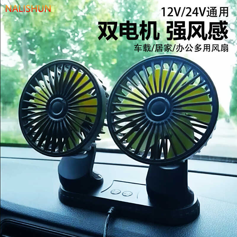 Carro uso de duas cabeças pequeno ventilador saída de ar 24v grande caminhão ar condicionado resfriamento