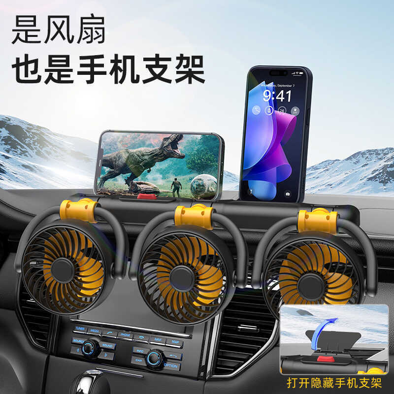 Ventilador elétrico para carro 24v, caminhão grande dedicado, 12V, Van, vento forte, Ultra-silencioso, três cabeças, ven