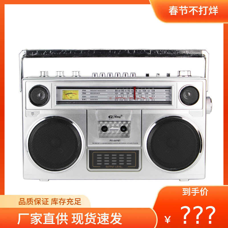 Gravador multibanda rádio FM idosos máquina de fita multifuncional alto-falante duplo gravador de mesa
