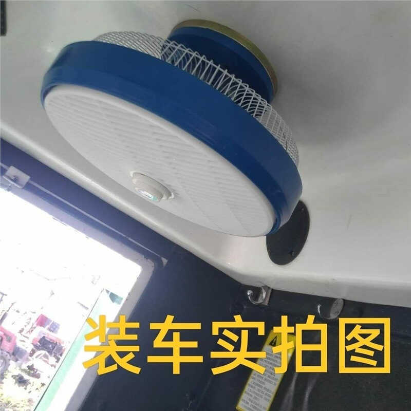 Caminhão passageiro ônibus de alta potência boa sorte ventilador de teto refrigeração 24v poderoso ventilador elétrico 4