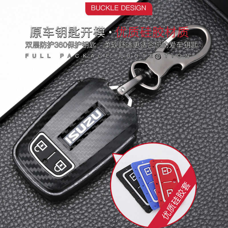 Aplicável A Isuzu MUX Shepherd Ranger DMAX Chaveiro De Caixa Eletrônica Inteligente Com Início De Um Toque