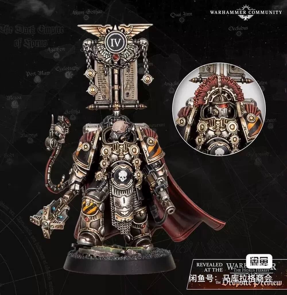 Warhammer 30K HH4 Bolsa Grande IDADE DA ESCUREZA: SATURNINE MKII Power Armor Consul Modelo de Resina