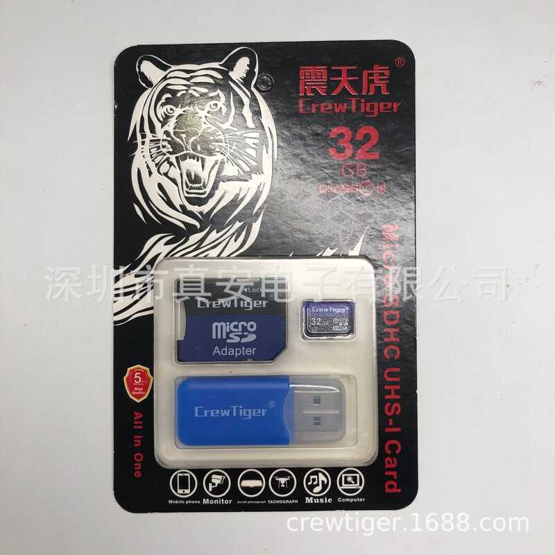 Zhentianhu cartão de memória Chip de mesa cartão de memória do telefone móvel cartão TF gravador de condução de carro ca