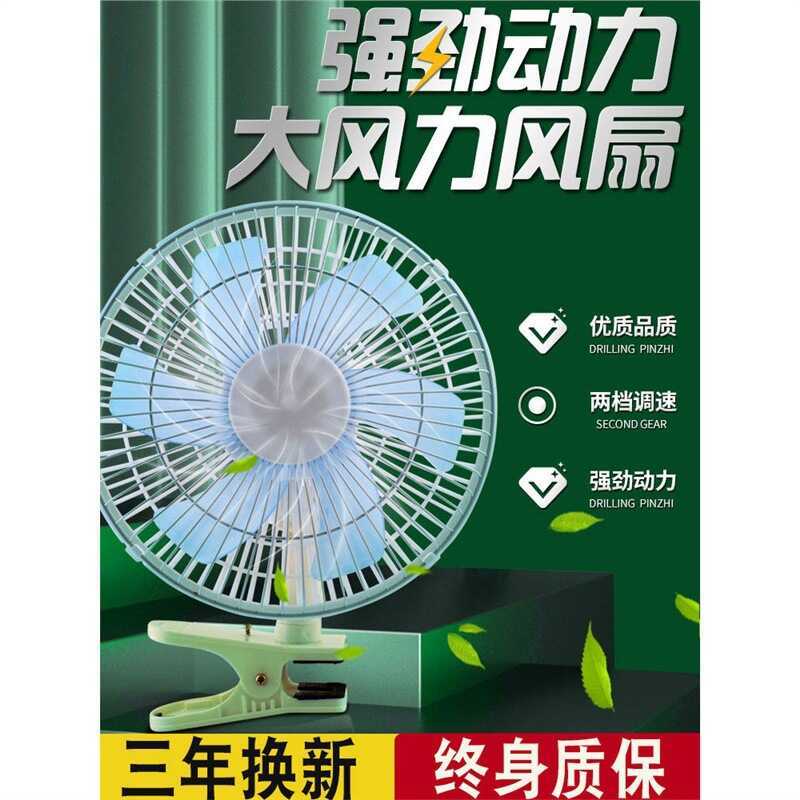 Ventilador de carro 24V caminhão grande de alta potência 12V poderoso ventilador de refrigeração engenharia veículo empi