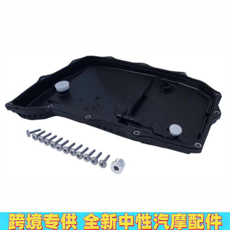 0D5398009B PAB39800901 0D5398009Um adequado para Base de óleo Porsche Audi Q7 Volkswagen