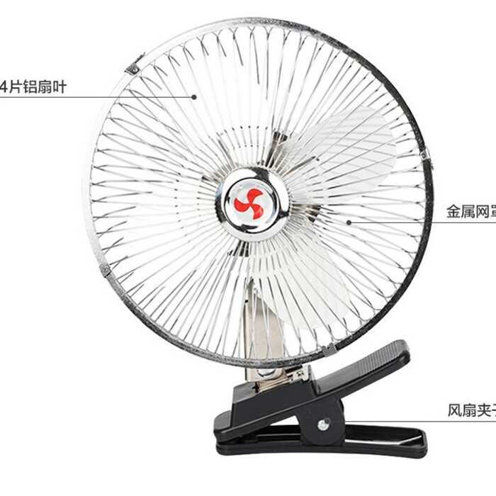 Ventilador de carro de 27 cm 12v carro 24v lâmina de ventilador de Metal para carro ventilador elétrico Van caminhão peq