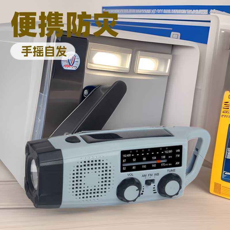 Prevenção de desastres portátil previsão do tempo energia Solar gerador de energia com manivela rádio de emergência com