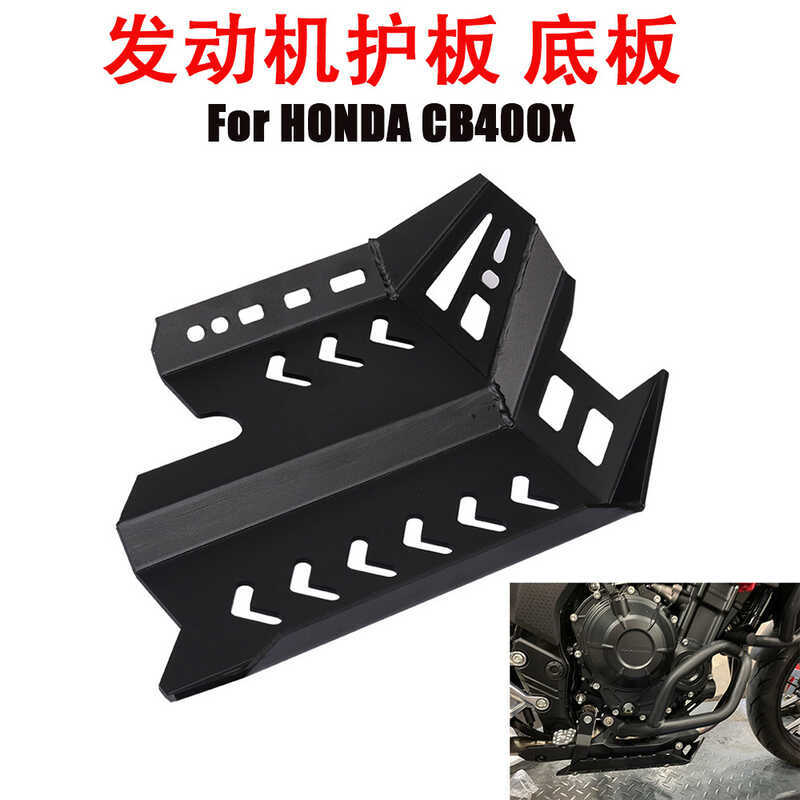 Adequado para HONDA CB400X 20-23 motocicleta modificado chassi do motor capa protetora capa protetora