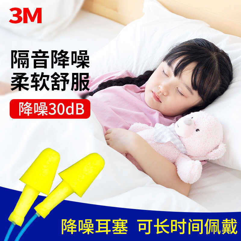3M5 pares tampões de ouvido com linha espuma isolamento acústico dormir ronco Earmuffs com linha tampões de ouvido livre
