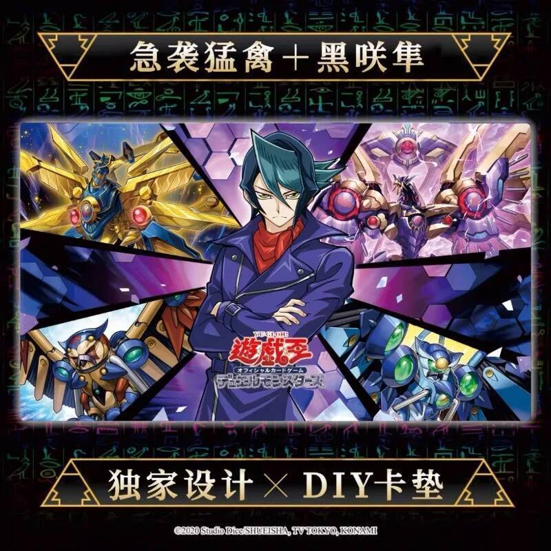 600x350mm Yu-Gi-Oh ! Raidraptor-Rise Falcon Shay Obsidian Single Player Playmat 2mmNoSeamEdge Borracha Jogo De Tabuleiro