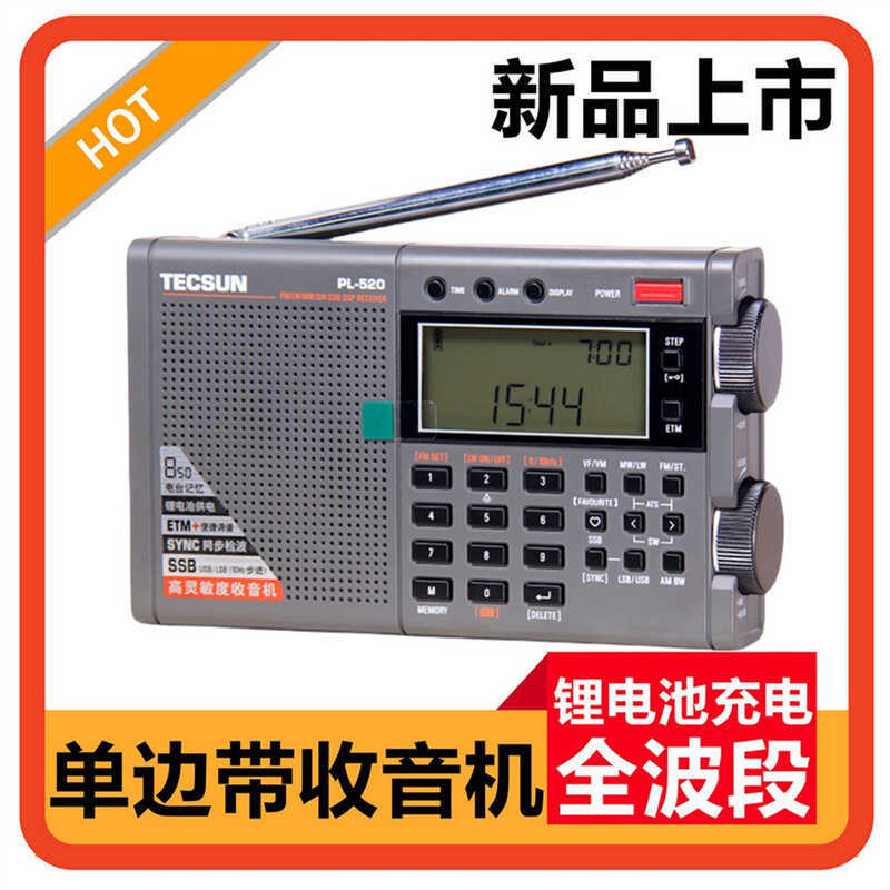 Tecsun/Tecsun PL-520 Portátil Frequência de Banda Completa Onda Média Unilateral com Rádio Estéreo