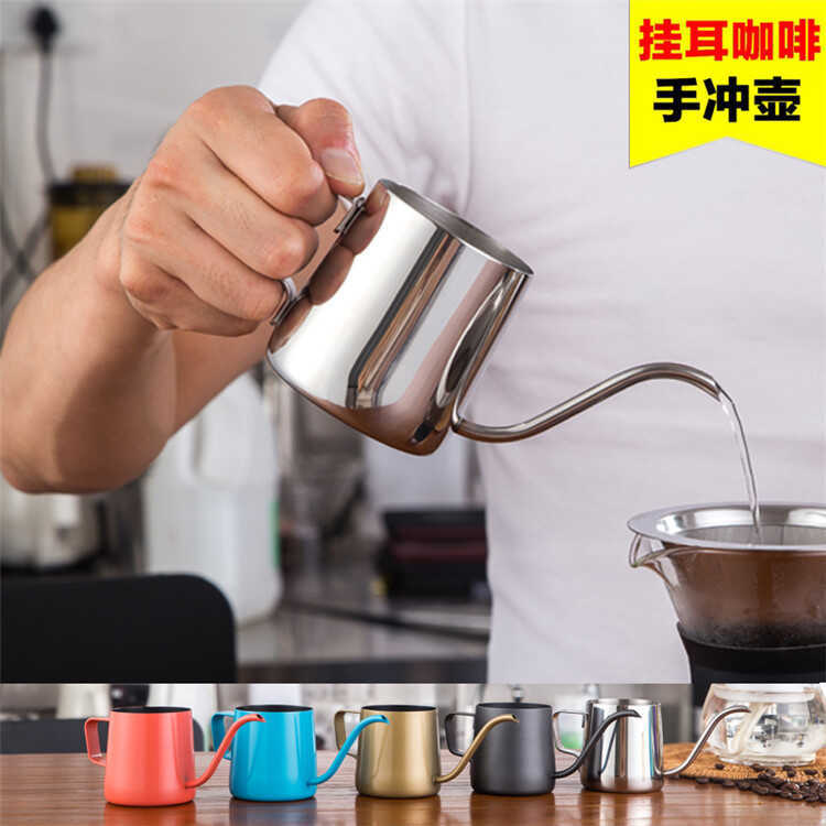 Mão despeje cafeteira doméstica pequena Mini pote de boca fina 304 aço inoxidável pendurado orelha boca longa mão despej