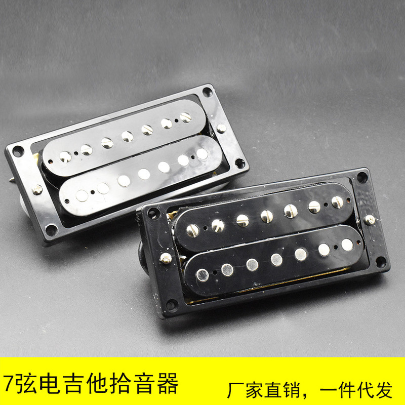 Captador de guitarra elétrica de bobina dupla de 7 cordas, ponte de pescoço com estrutura de captação, acessórios de gui