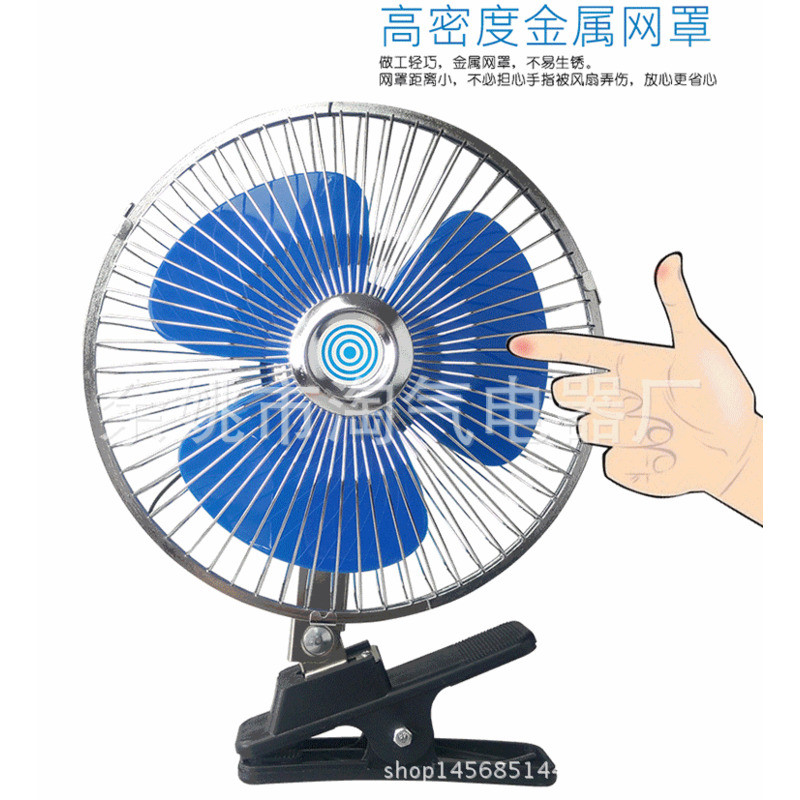 Super Wind 12V/24V 27cm Ventilador de carro Ventilador elétrico de carro com clipe pode agitar o vento da cabeça