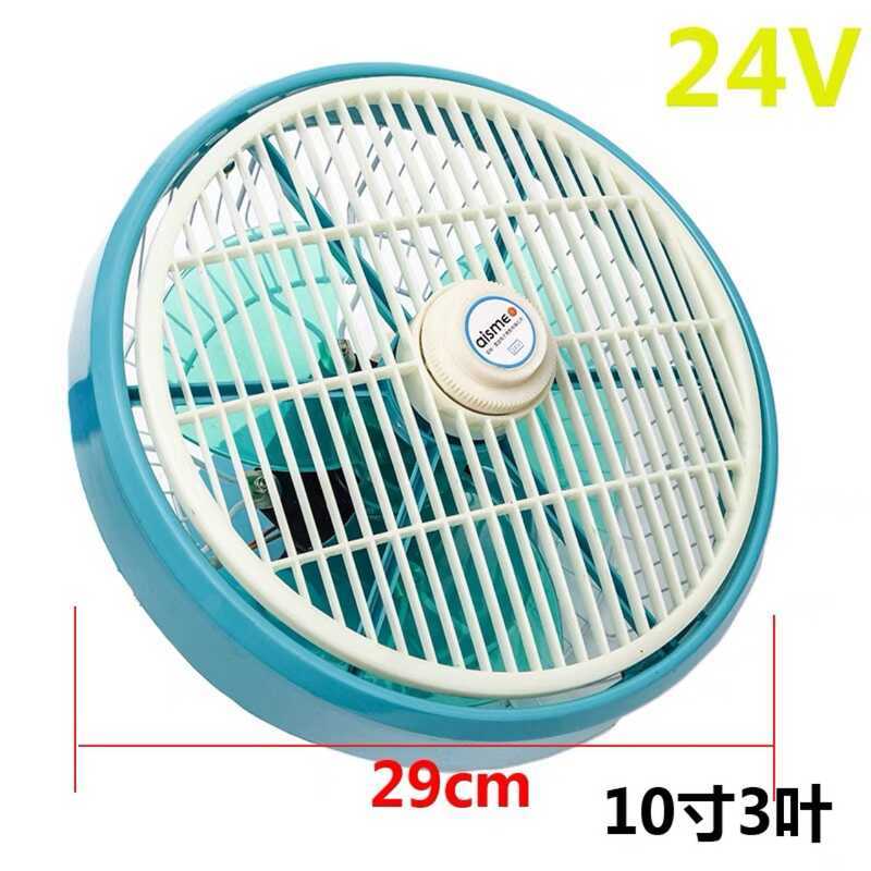 Ventilador de carro de 40 cm 12v ônibus de carro de alta potência ventilador de teto da sorte refrigeração 24v ventilado