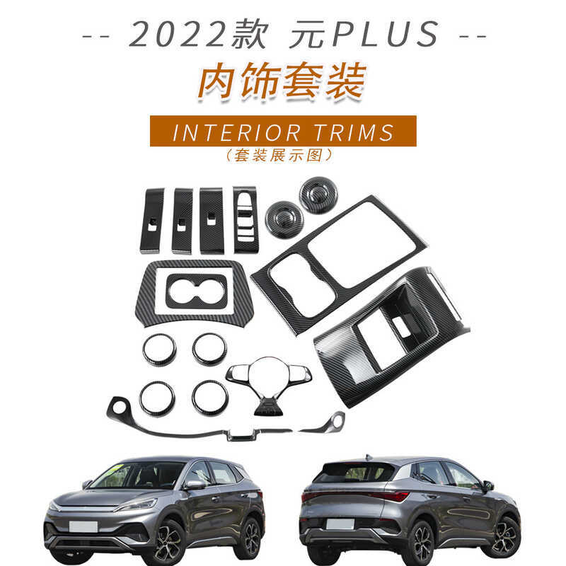 Adequado para Biadi 2022 Yuan PLUS alça interna braço interno quadro de engrenagem saída de ar volante decoração peças