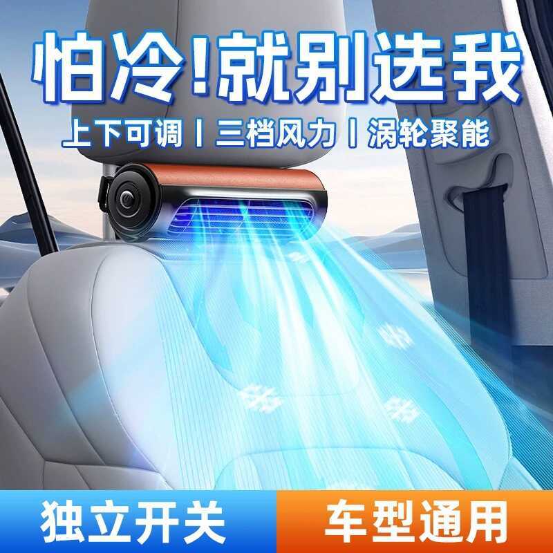 Senfan CF02 Ventilador de assento traseiro para carro 24v Grande caminhão com resfriamento de assento de carro 12v espec