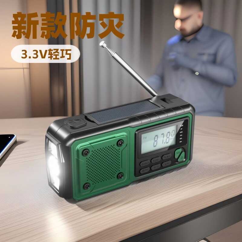 Rádio multifuncional com manivela manual, carregamento Solar para celular, gerador de energia com manivela manual, desas