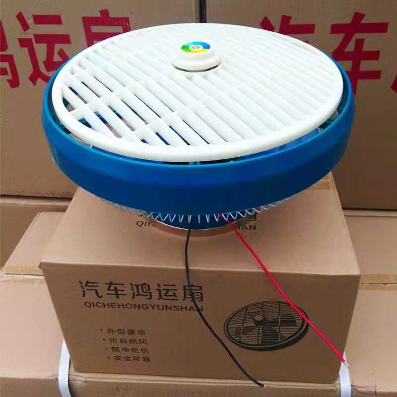 40cm ventilador de carro 24v grande caminhão ventilador de teto refrigeração 12v carro ônibus teto alta potência boa sor