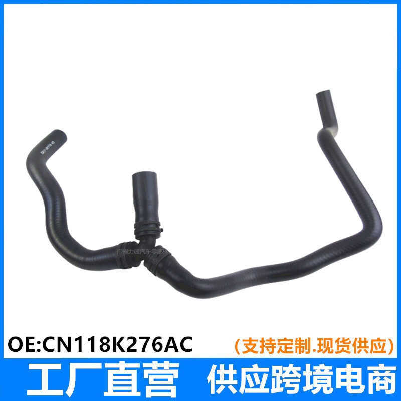 Transfronteiriço CN118K276AE adequado para Ecosport Ecosport 1.5 Mangueira de resfriamento do radiador Tubo de água Aque