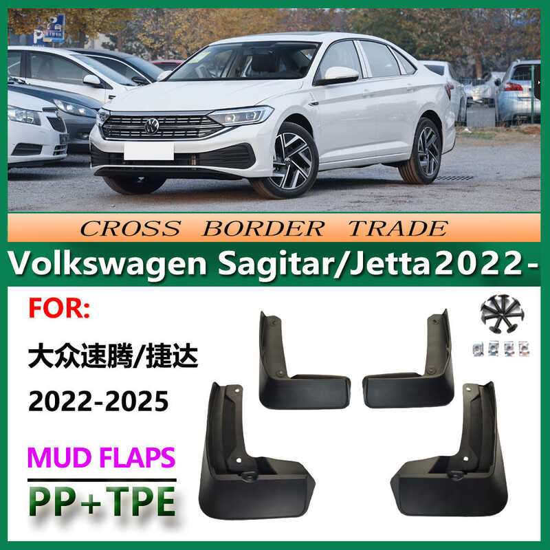 Aplicável A 22-25 Peças Do Carro Volkswagen Sagitar fender Jetta : Abas De Lama Pneu Dianteiro E Traseiro MUD FLAPS