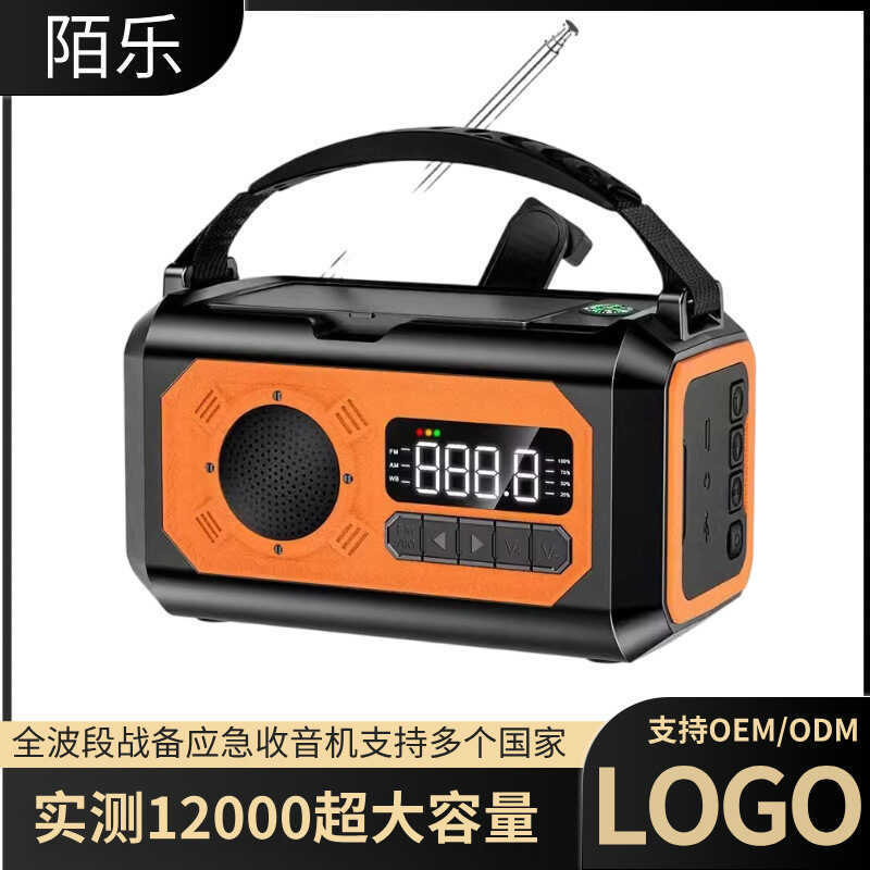 H17 Rádio 120 Solar Rádio com Manivela mAh Gerador de Energia Multifuncional Externo