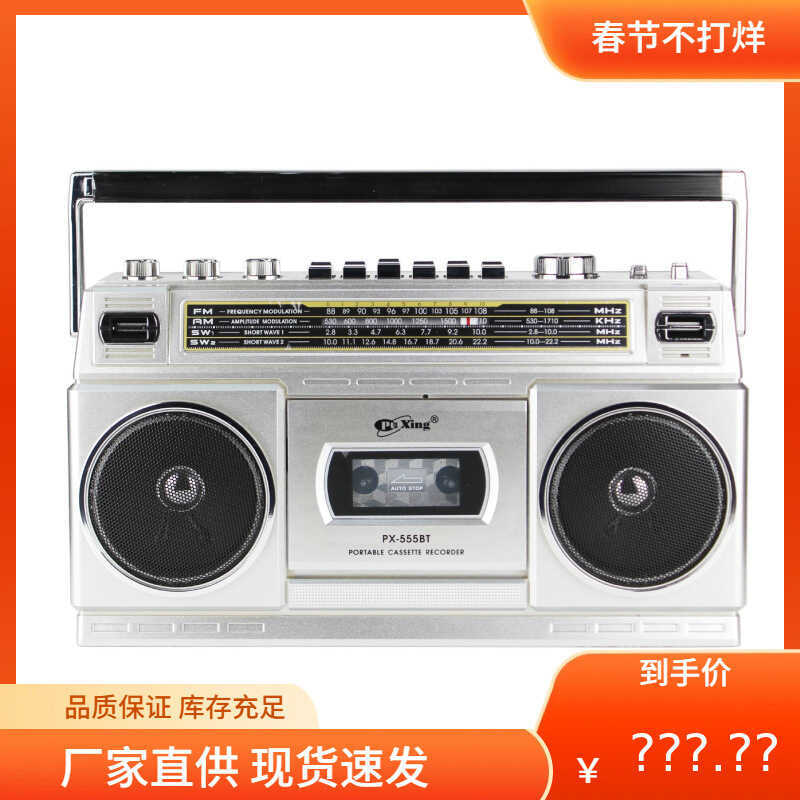 Gravador multibanda Bluetooth rádio FM idosos máquina de fita multifuncional alto-falante duplo gravador de mesa