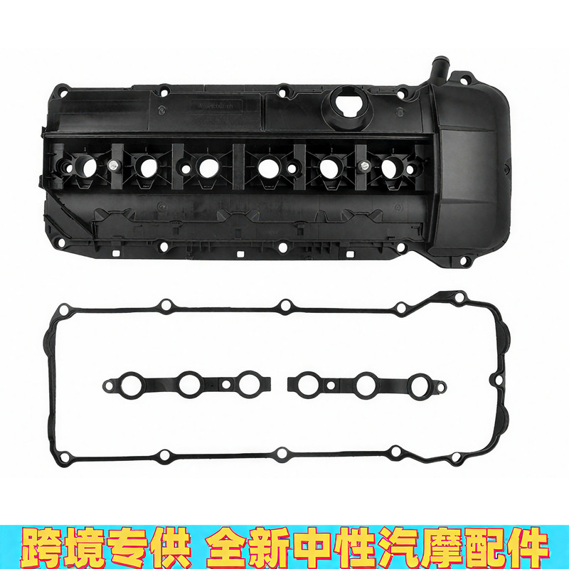 11127512839 Novo adequado para tampa da câmara da válvula do motor Diesel BMW M54 11120030496