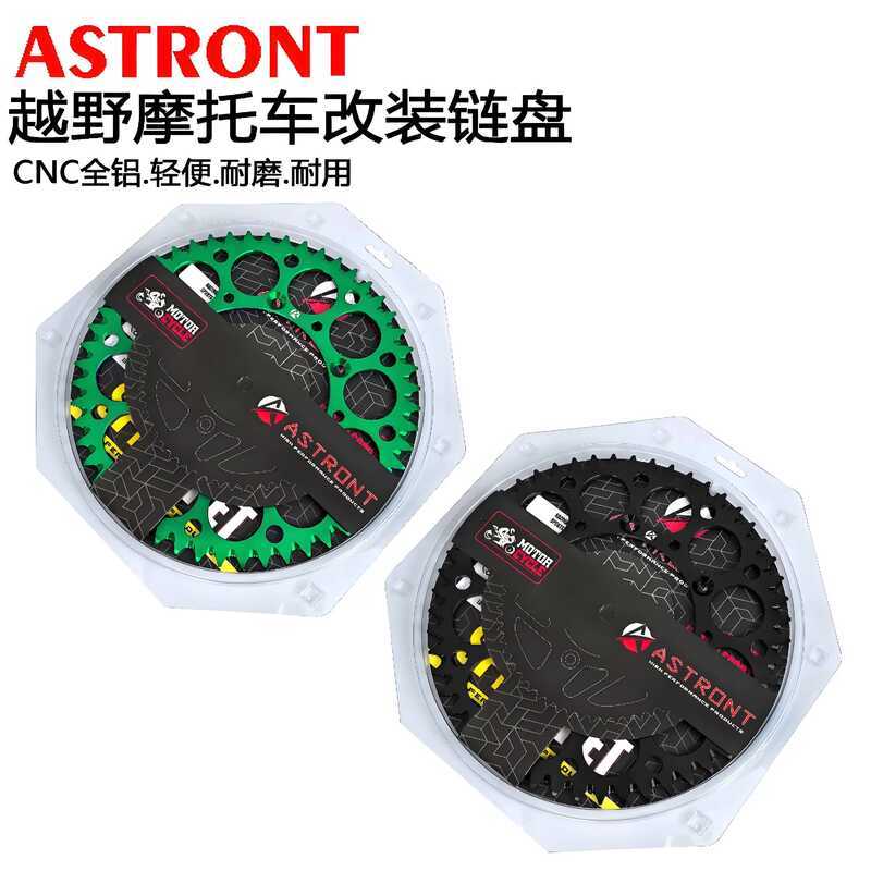 Adequado para Kawasaki KX/KXF/KDX/KLX/125/230/250/450 modificado todo em alumínio 7075 engrenagem de disco de corrente