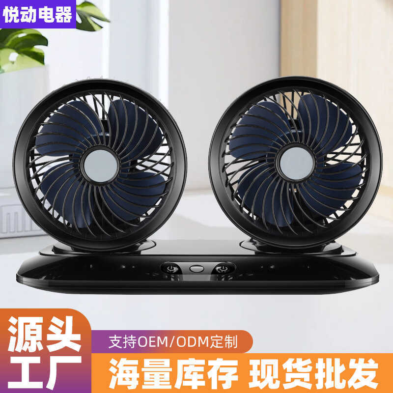 Ventilador de carro 24V caminhão grande 12V Van Interior vento forte refrigeração silenciosa USB cabeça dupla ventilador