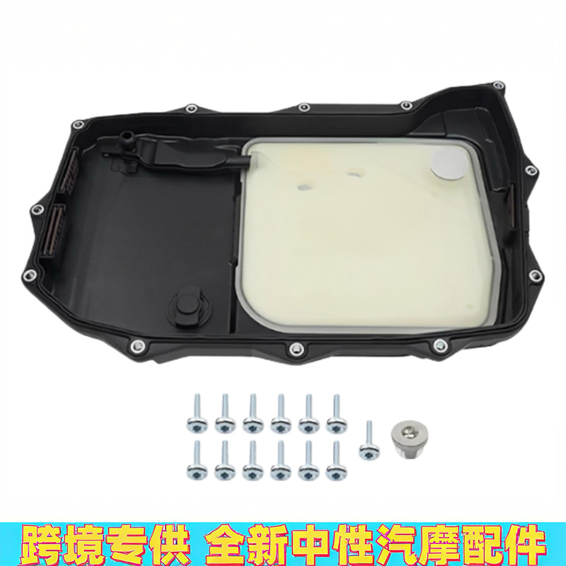 PAB PA39800901 0D5398009Um 0D5398009B Adequado para panela de óleo Porsche Audi Volkswagen