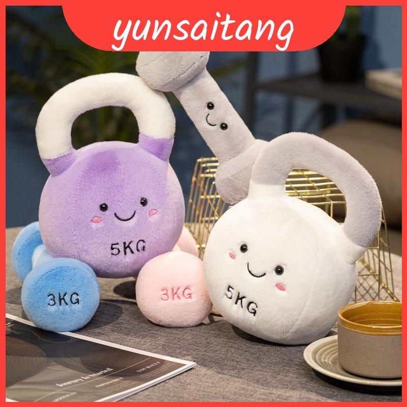Haltere De Pelúcia Macio E Fofinho Figuras De Kettlebell Ideais Para Entusiastas Da Aptidão