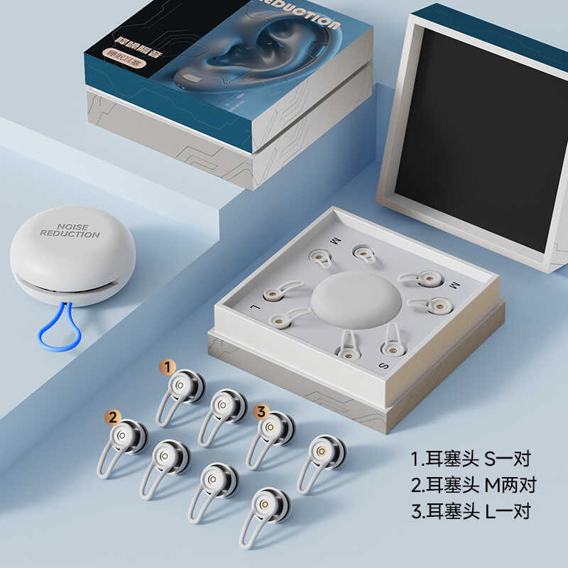 Novo produto tampões de ouvido à prova de som de Silicone Super à prova de ruído para dormir Ultra-silencioso sem ascens