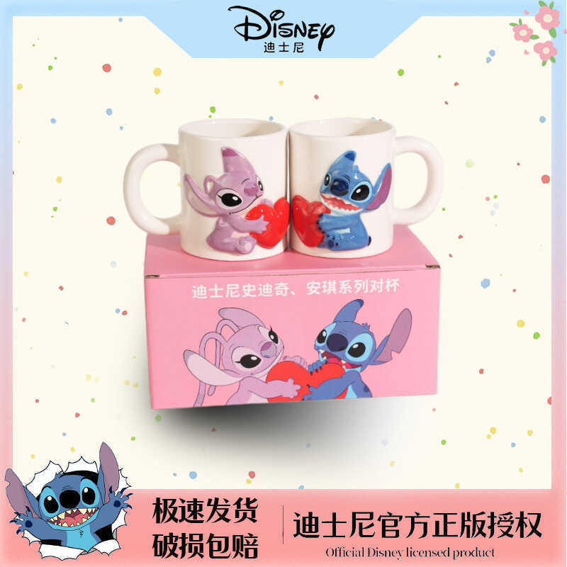 Stitch anjo amor caneca de cerâmica casal par copo bonito alto valor café da manhã beber copo lembrança