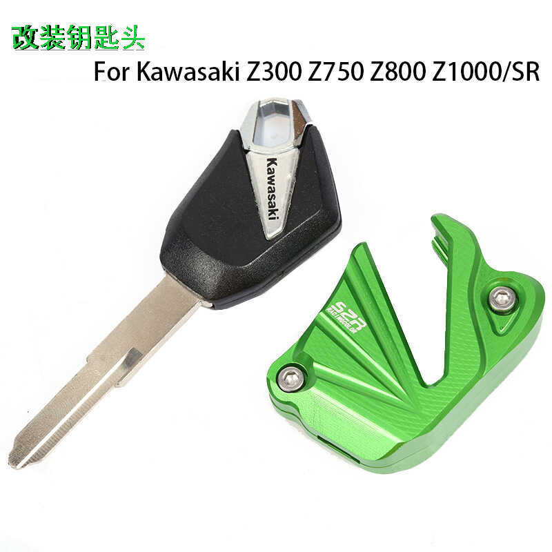 Adequado para kawasaki kawasaki Z300 Z750 Z800 Z1000/SR modificado chave capa cabeça novo estilo