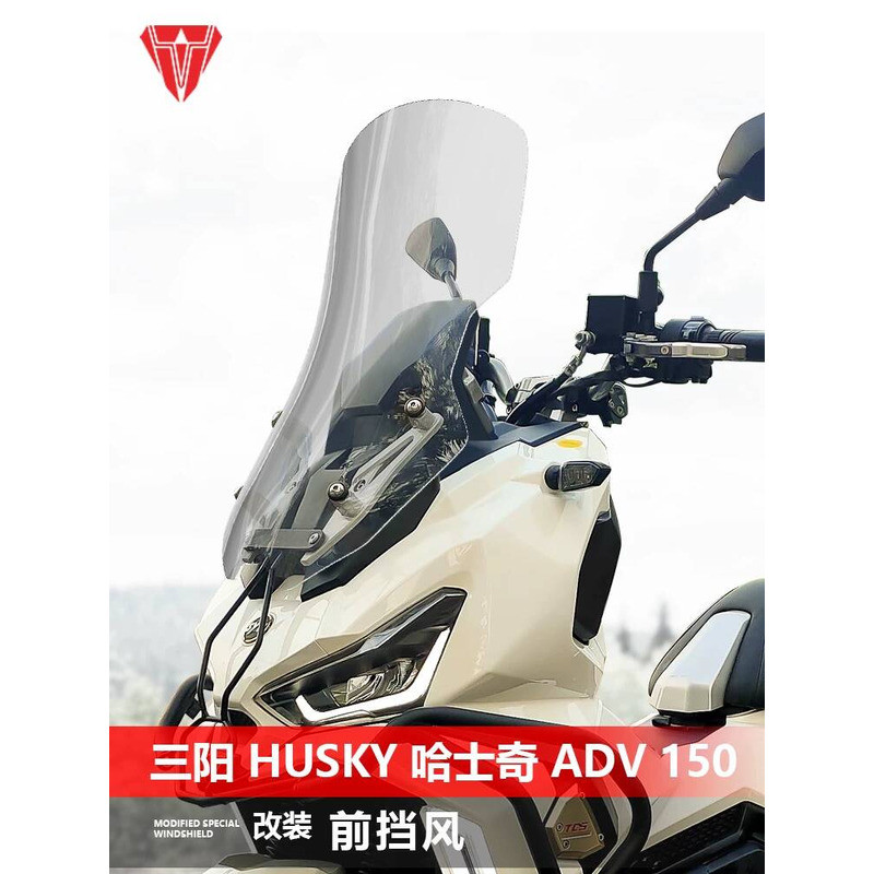 Adequado para Sanyang husky ADV 150 pára-brisa husky 150 modificado acessórios de pára-brisa dianteiro aumentado