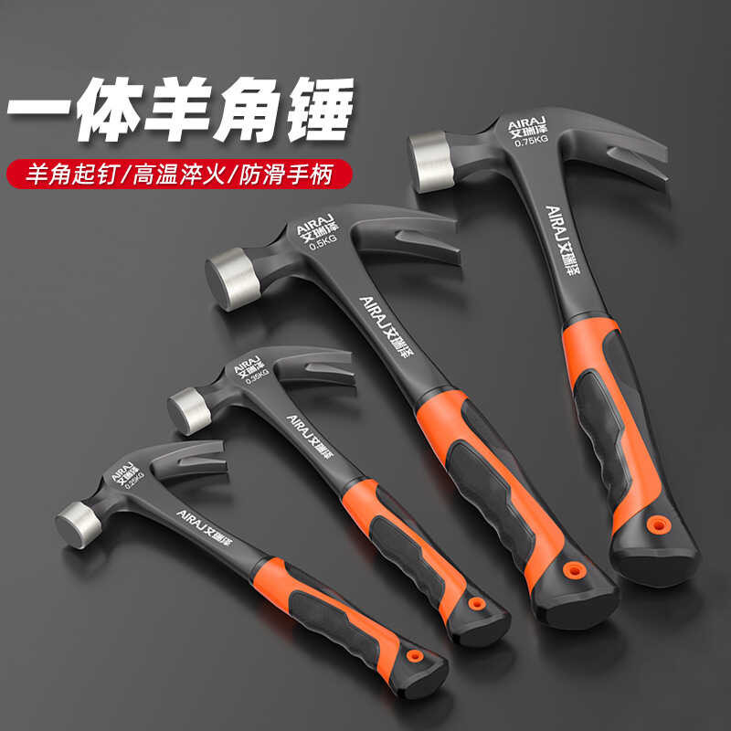 Martelo de garra martelo integrado martelo de ferro carpintaria Mini pequeno martelo de unhas ferramenta de martelo domé